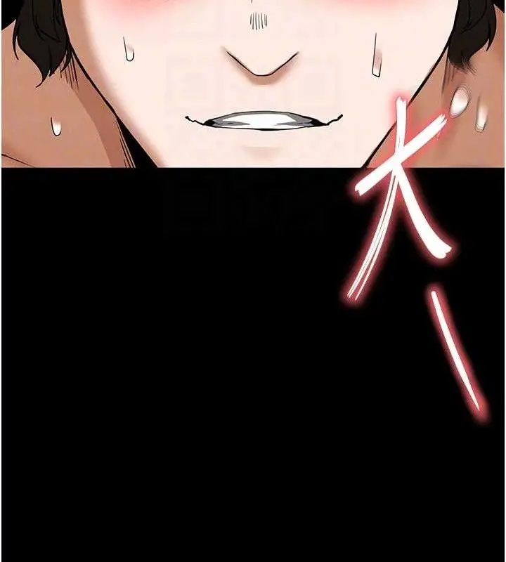 漫画《末日雕堡》第31话第82张图