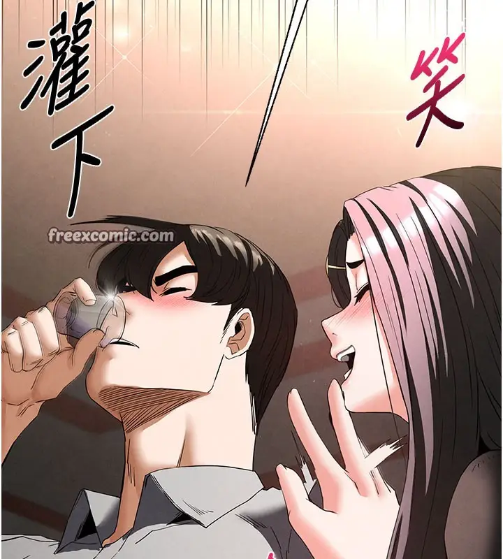 漫画《末日雕堡》第33话第168张图
