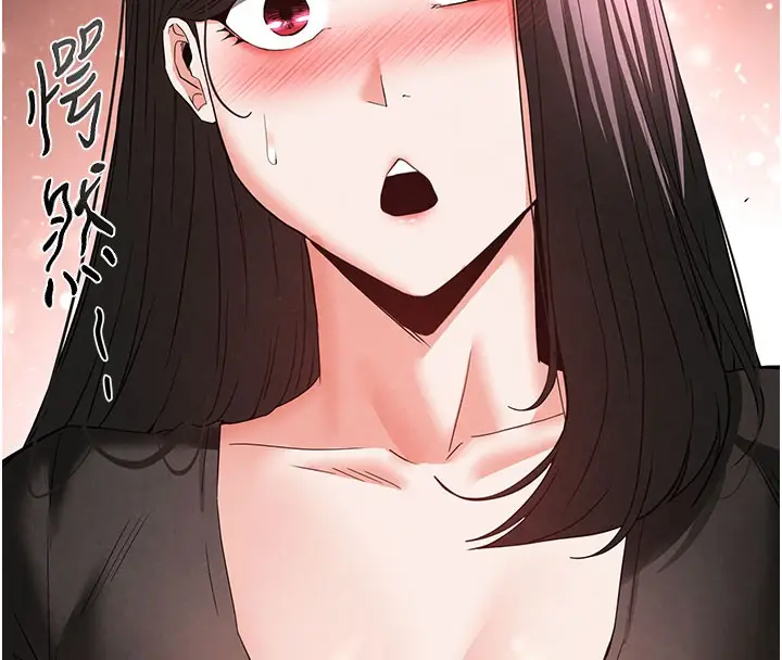 漫画《末日雕堡》第33话第190张图
