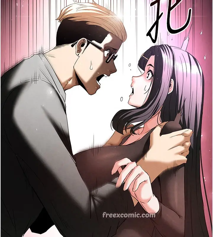 漫画《末日雕堡》第33话第196张图