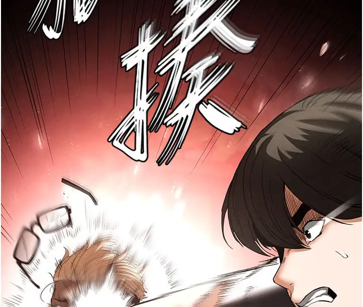 漫画《末日雕堡》第33话第218张图