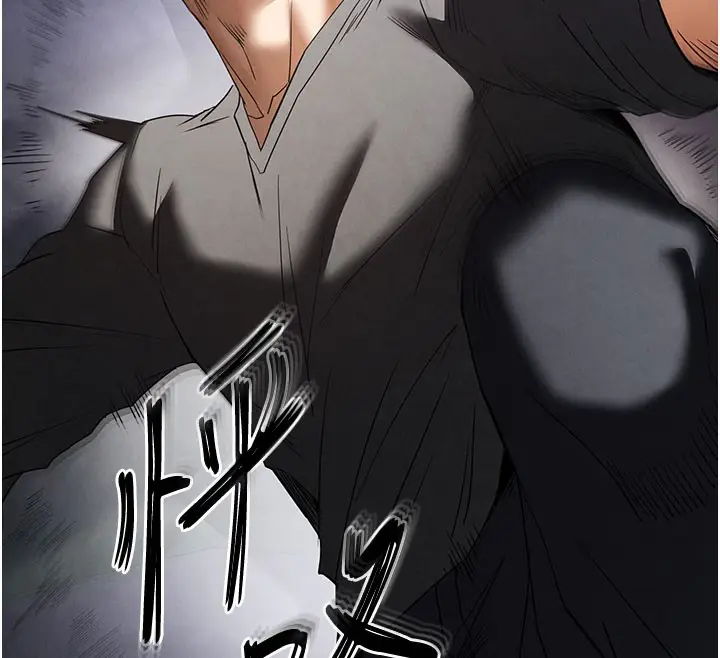 漫画《末日雕堡》第33话第222张图