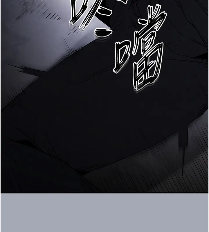 漫画《末日雕堡》第33话第223张图