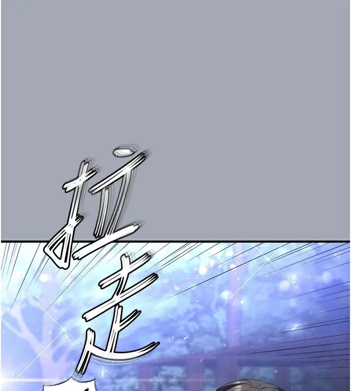 漫画《末日雕堡》第33话第227张图
