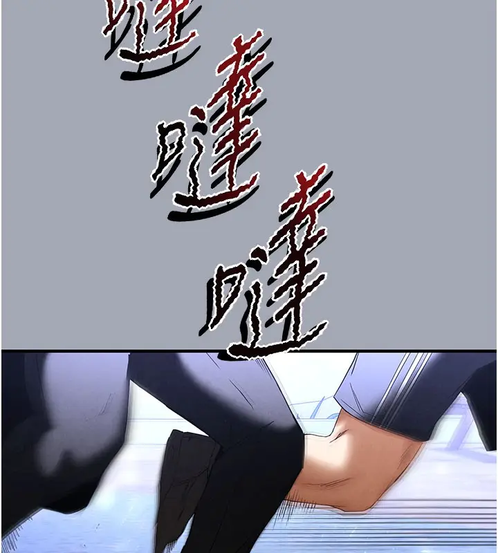 漫画《末日雕堡》第33话第231张图
