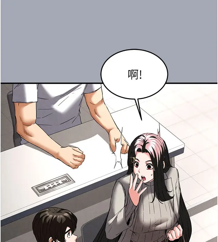 漫画《末日雕堡》第33话第51张图