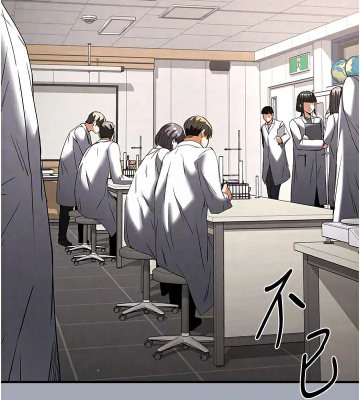 漫画《末日雕堡》第33话第99张图