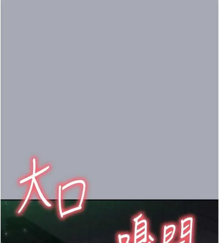 漫画《末日雕堡》第34话第121张图
