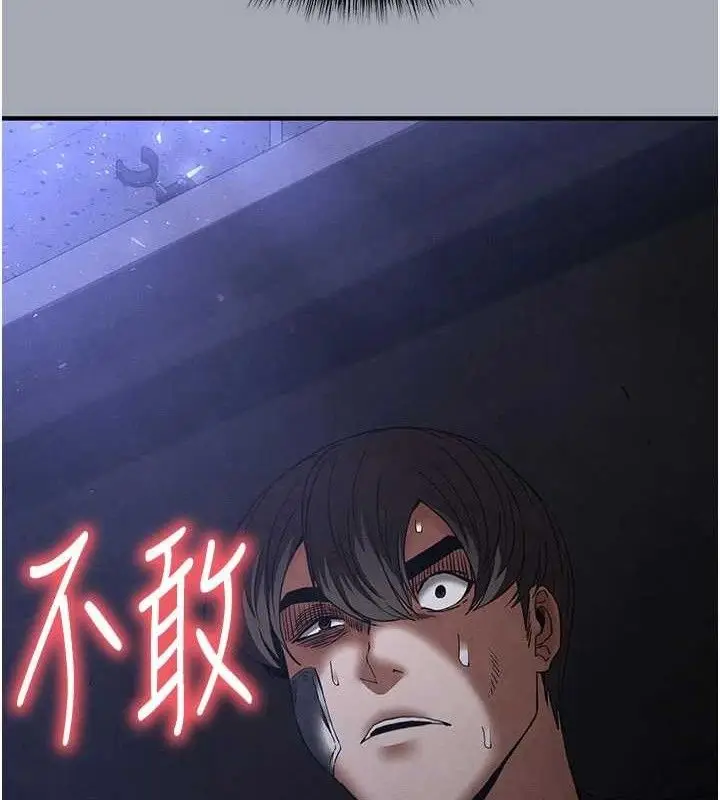 漫画《末日雕堡》第34话第133张图