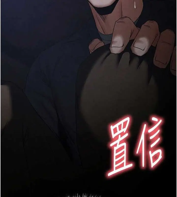 漫画《末日雕堡》第34话第134张图