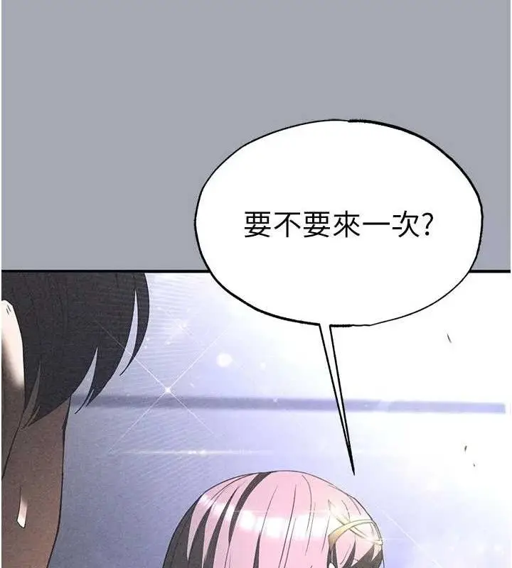漫画《末日雕堡》第34话第174张图
