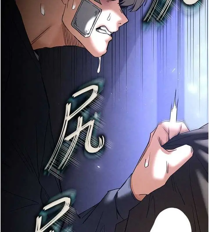 漫画《末日雕堡》第34话第179张图