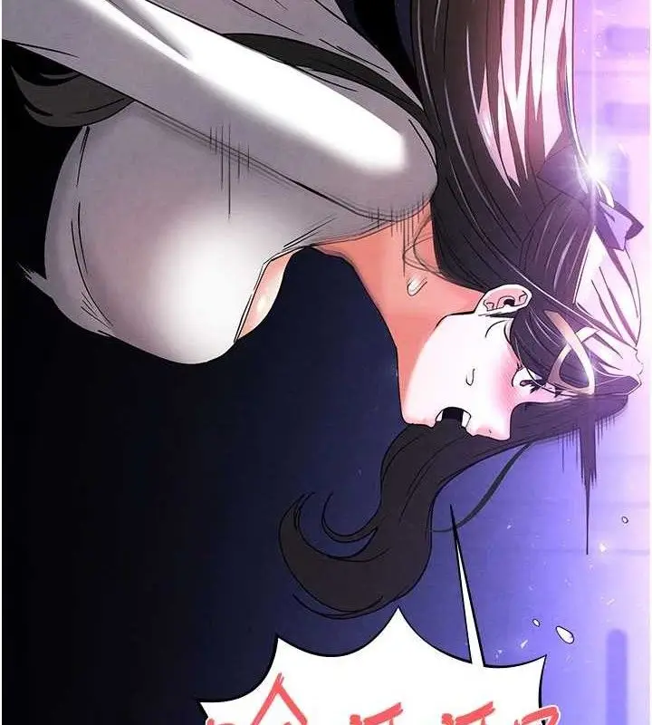 漫画《末日雕堡》第34话第191张图