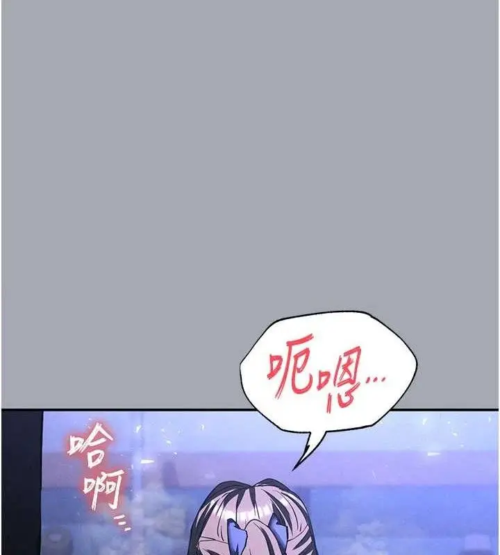 漫画《末日雕堡》第34话第195张图