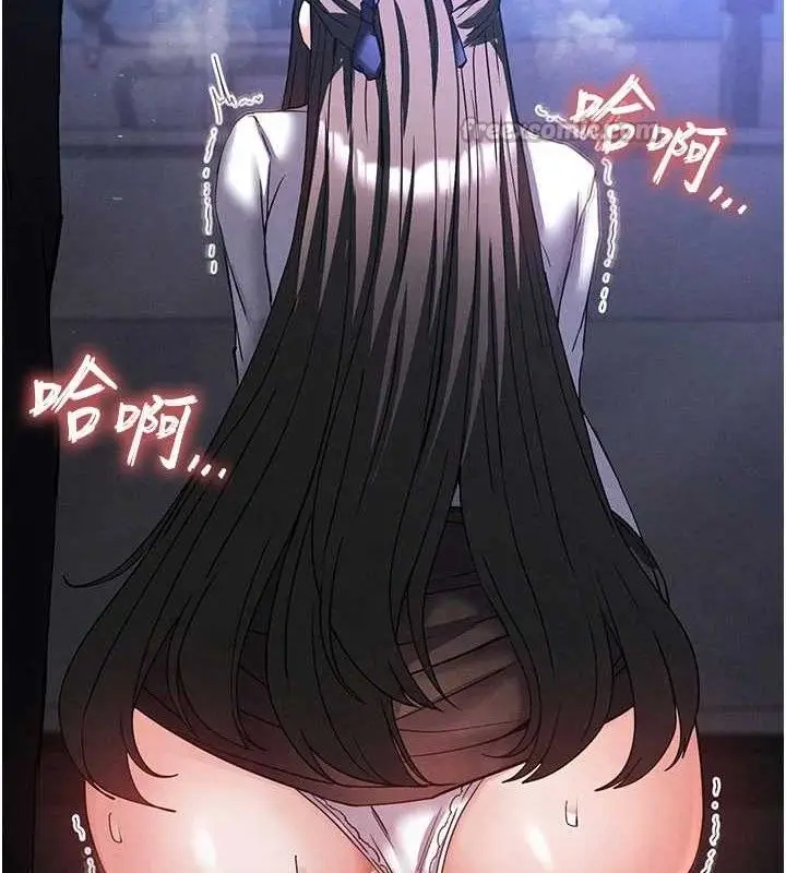 漫画《末日雕堡》第34话第196张图