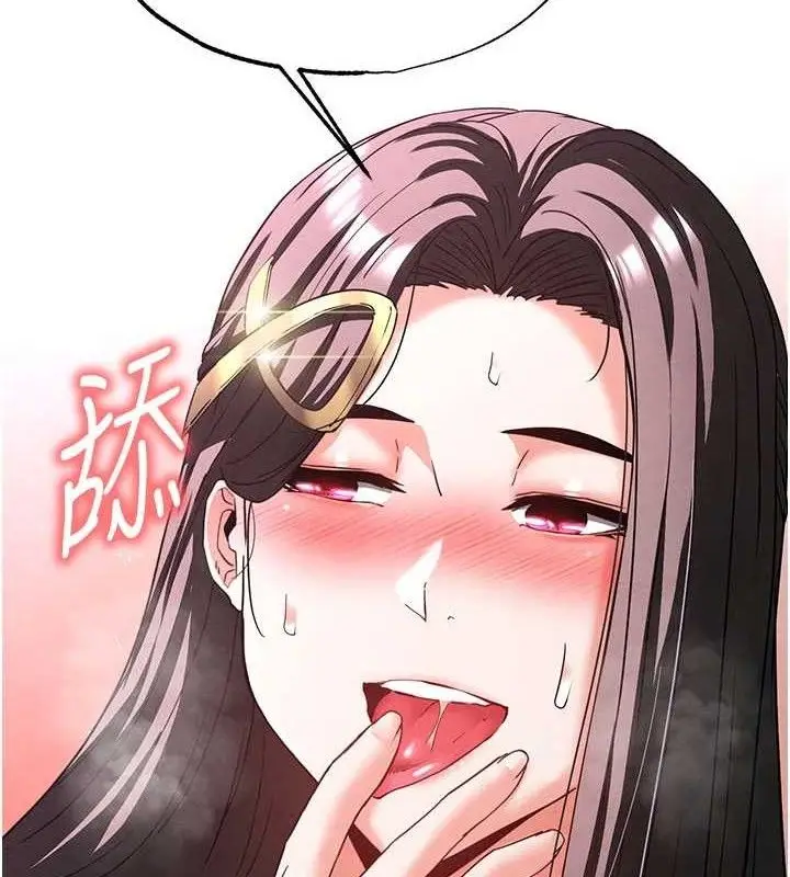 漫画《末日雕堡》第34话第201张图