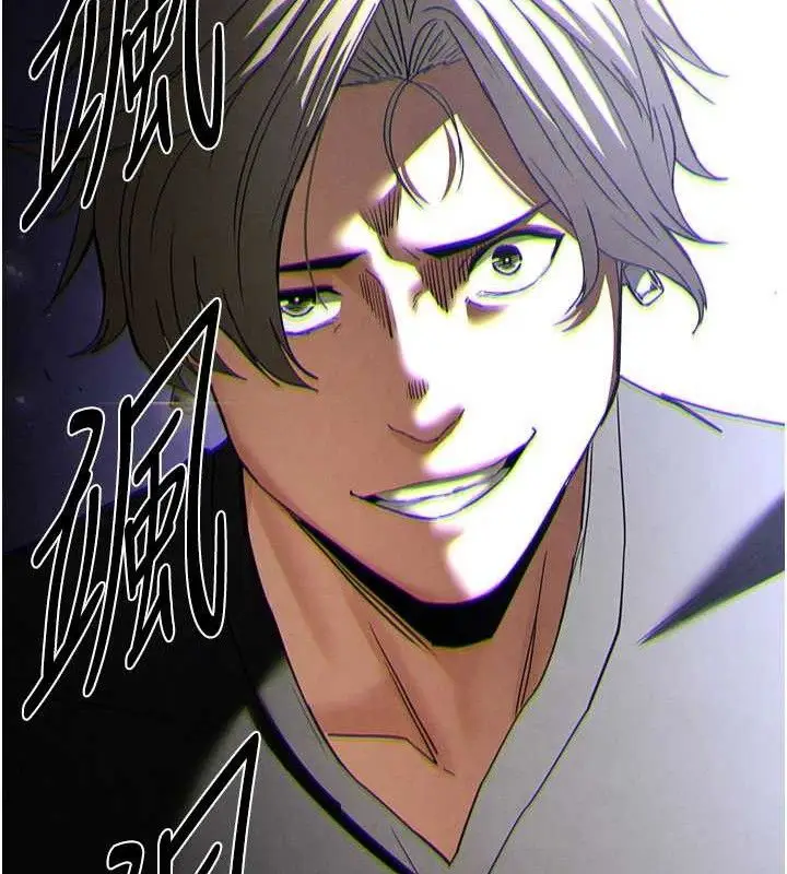 漫画《末日雕堡》第34话第248张图