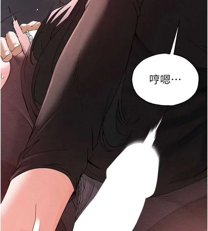 漫画《末日雕堡》第34话第26张图