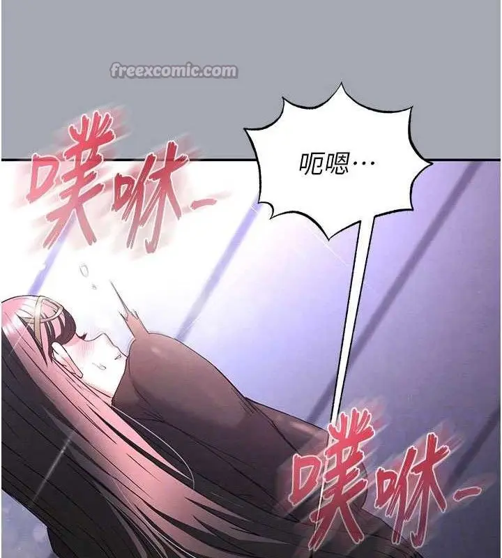 漫画《末日雕堡》第34话第42张图