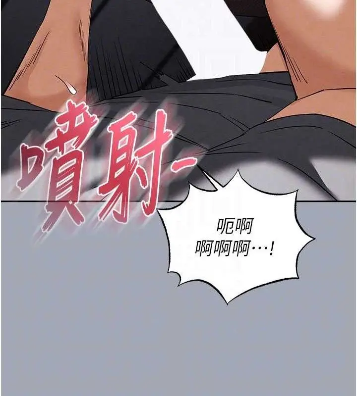 漫画《末日雕堡》第34话第44张图