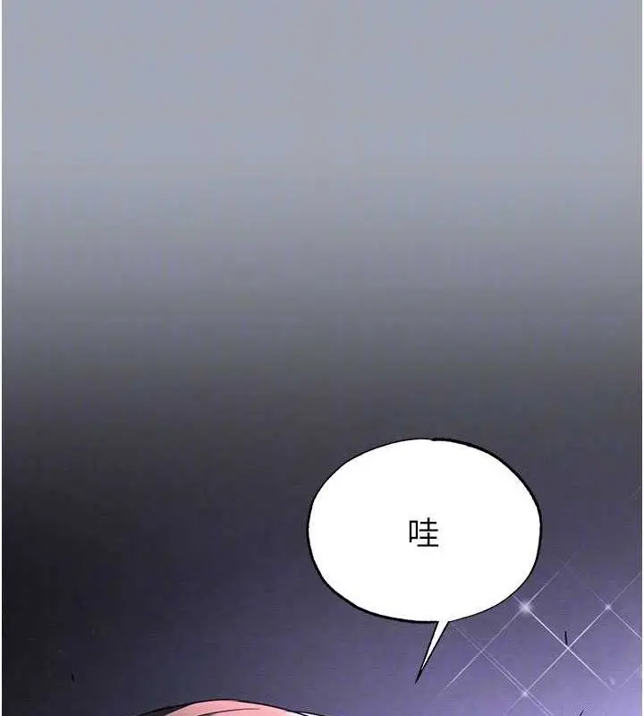 漫画《末日雕堡》第34话第45张图