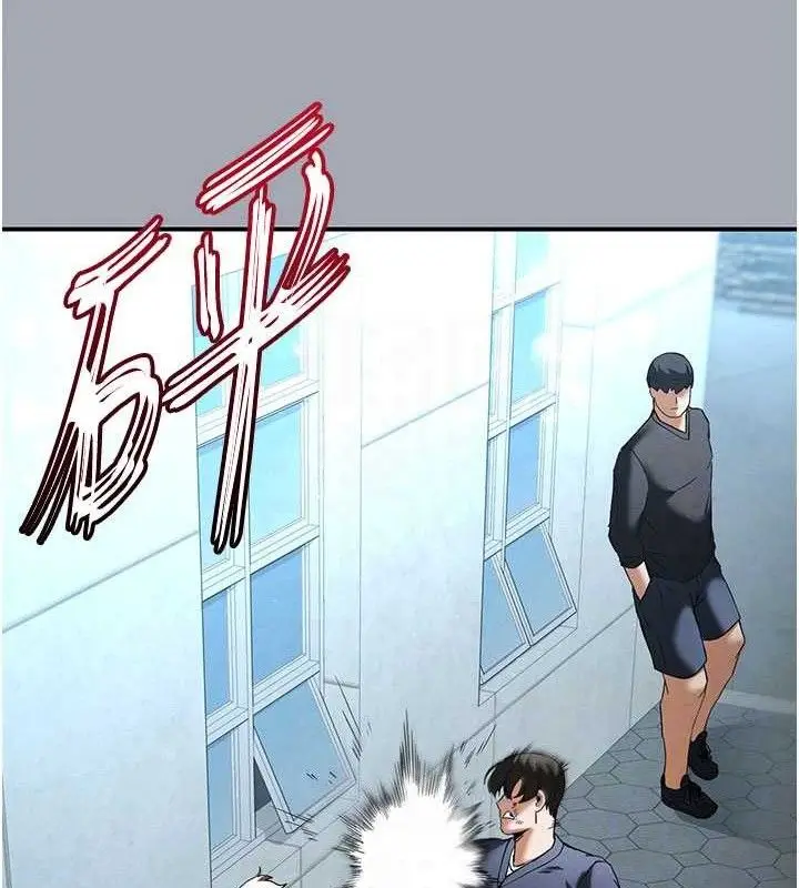 漫画《末日雕堡》第34话第55张图
