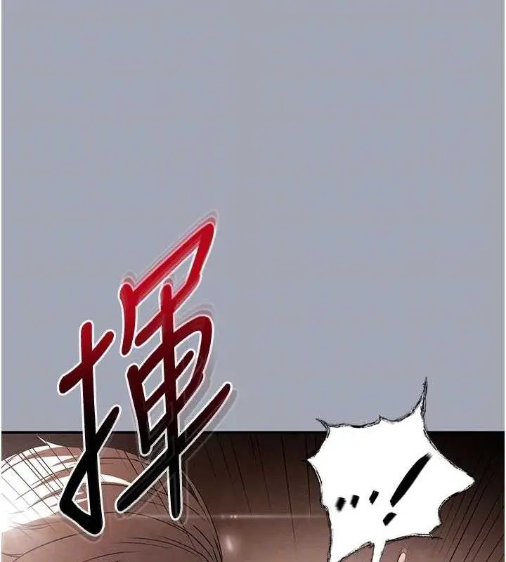 漫画《末日雕堡》第34话第58张图