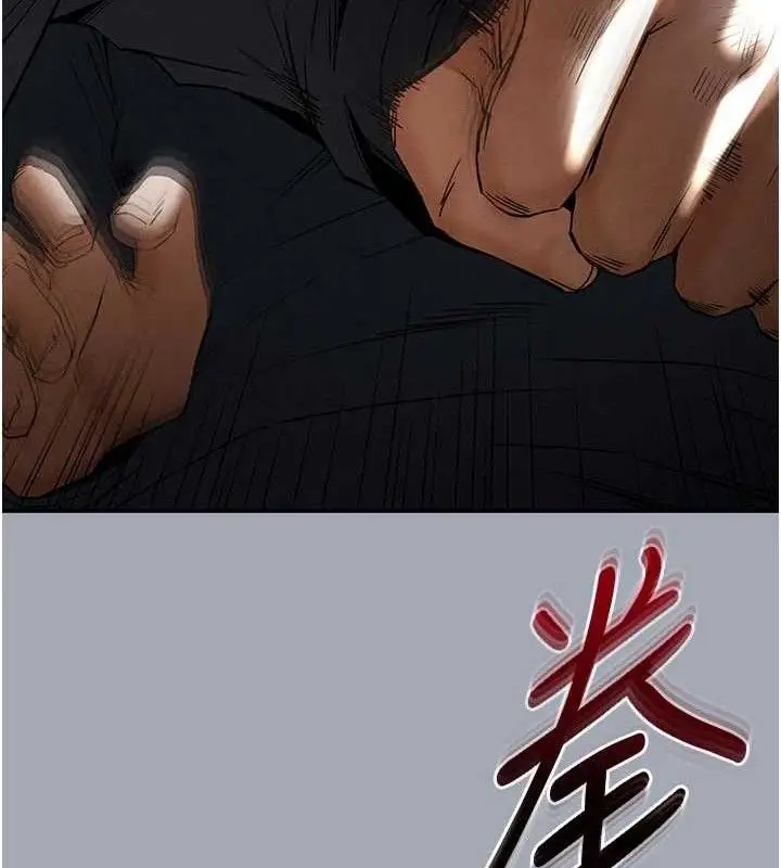 漫画《末日雕堡》第34话第60张图