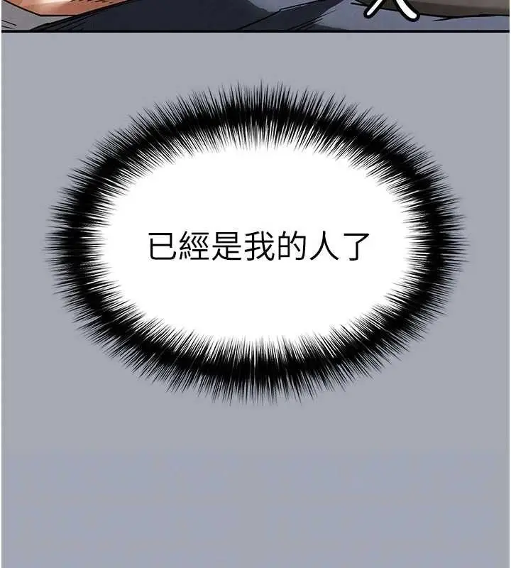 漫画《末日雕堡》第34话第68张图