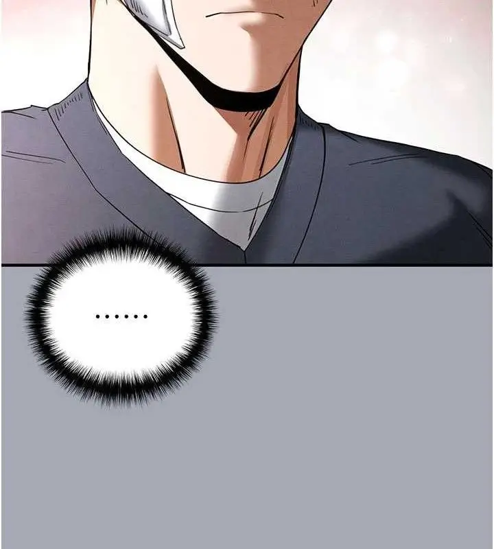 漫画《末日雕堡》第34话第95张图