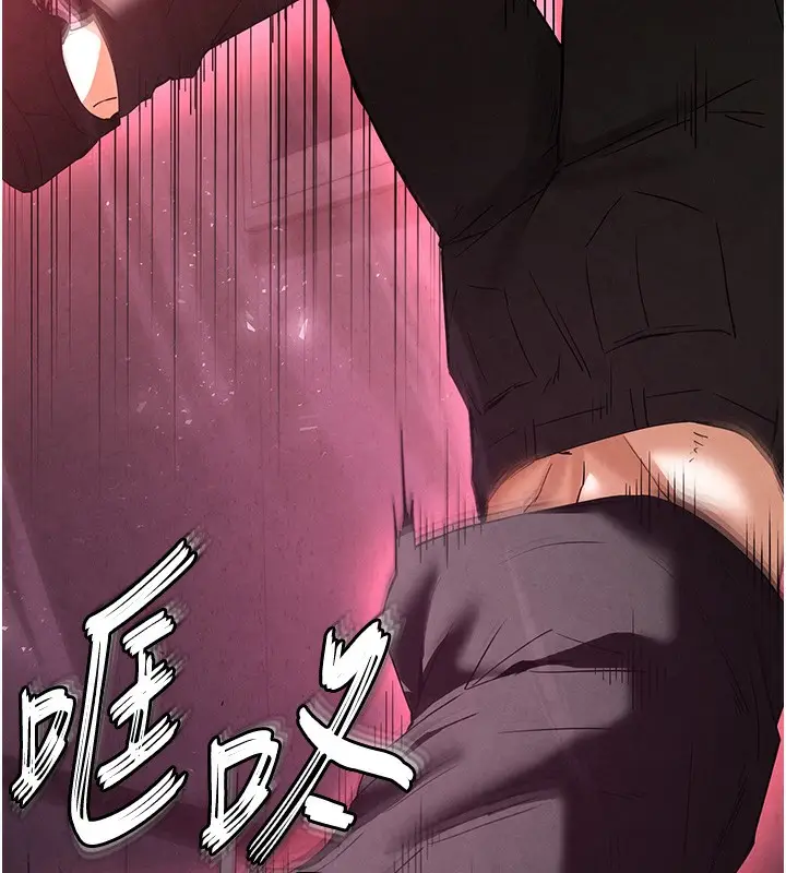 漫画《末日雕堡》第35话第11张图