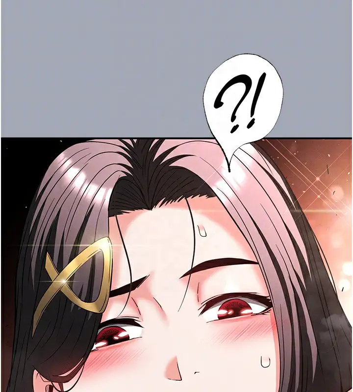 漫画《末日雕堡》第35话第116张图
