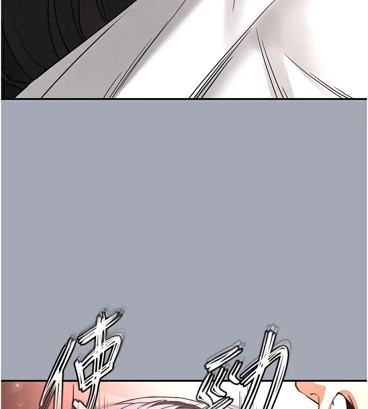 漫画《末日雕堡》第35话第151张图