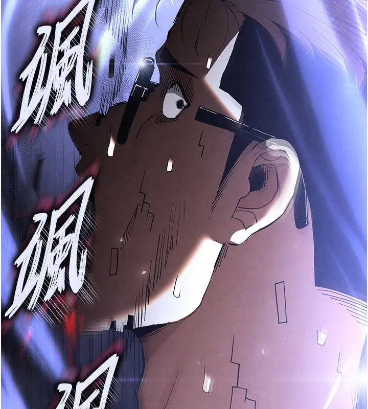漫画《末日雕堡》第35话第170张图