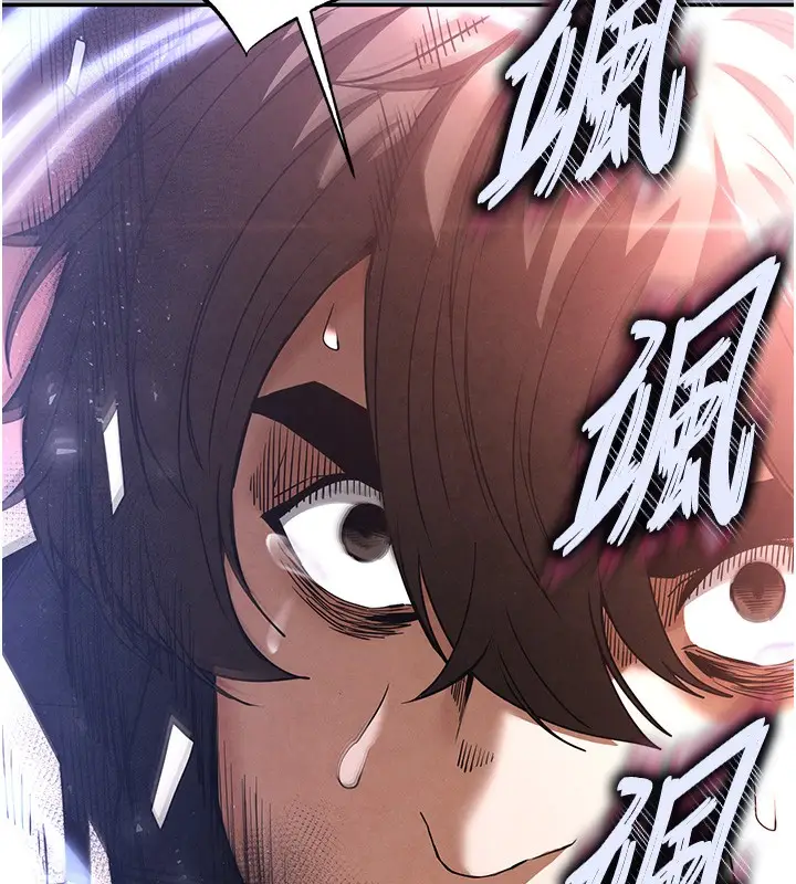 漫画《末日雕堡》第35话第172张图
