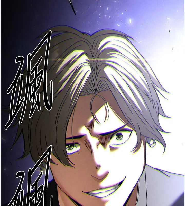 漫画《末日雕堡》第35话第2张图