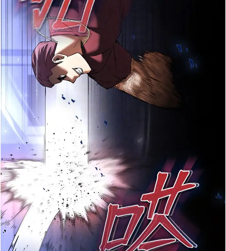 漫画《末日雕堡》第35话第21张图