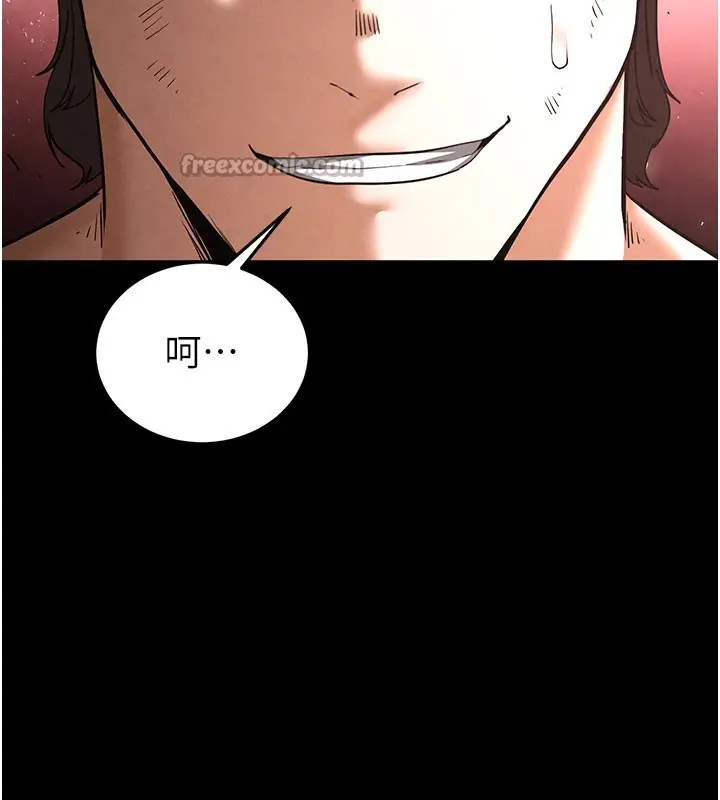 漫画《末日雕堡》第35话第224张图