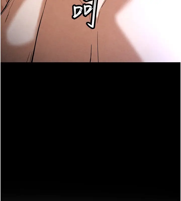漫画《末日雕堡》第35话第248张图