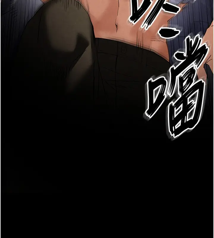 漫画《末日雕堡》第35话第25张图