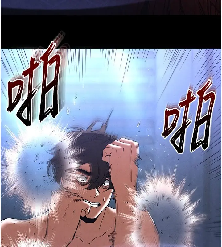 漫画《末日雕堡》第35话第74张图