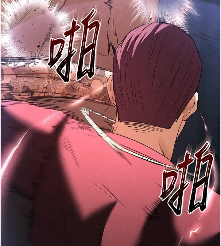 漫画《末日雕堡》第35话第75张图