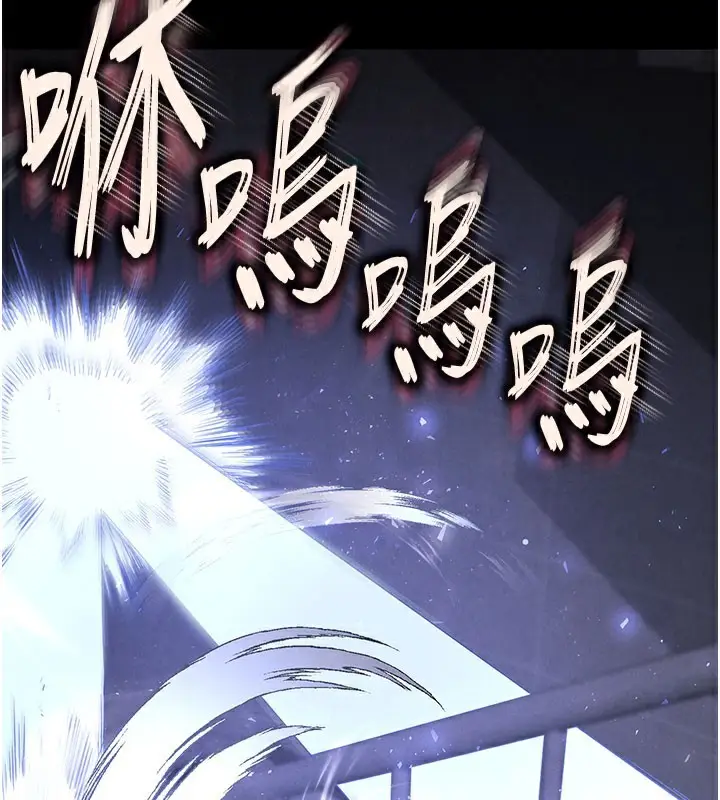 漫画《末日雕堡》第36话第117张图