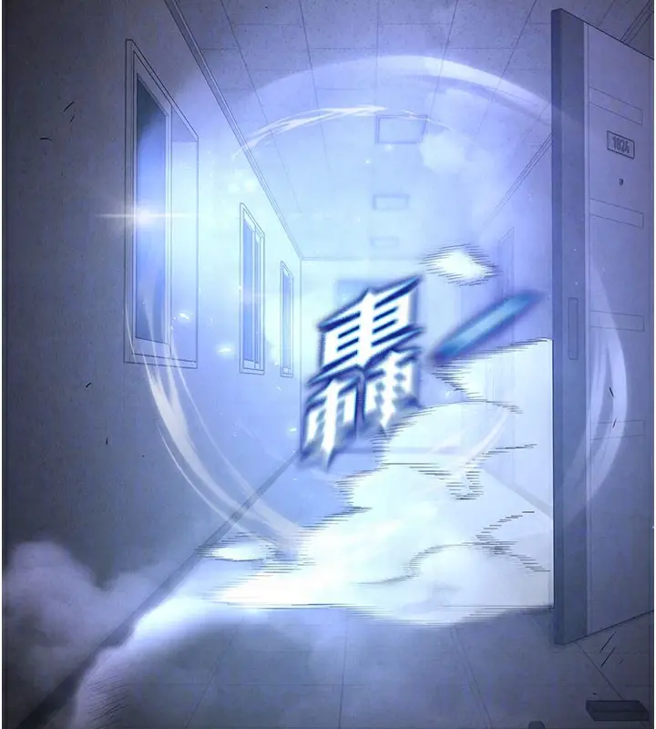 漫画《末日雕堡》第36话第120张图