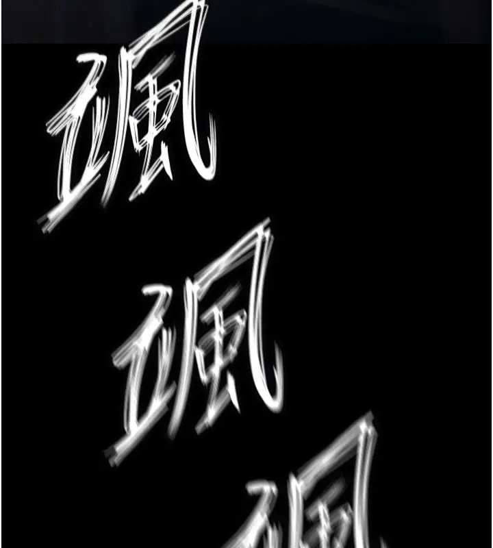 漫画《末日雕堡》第36话第125张图