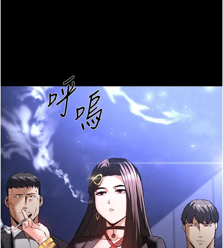 漫画《末日雕堡》第36话第129张图