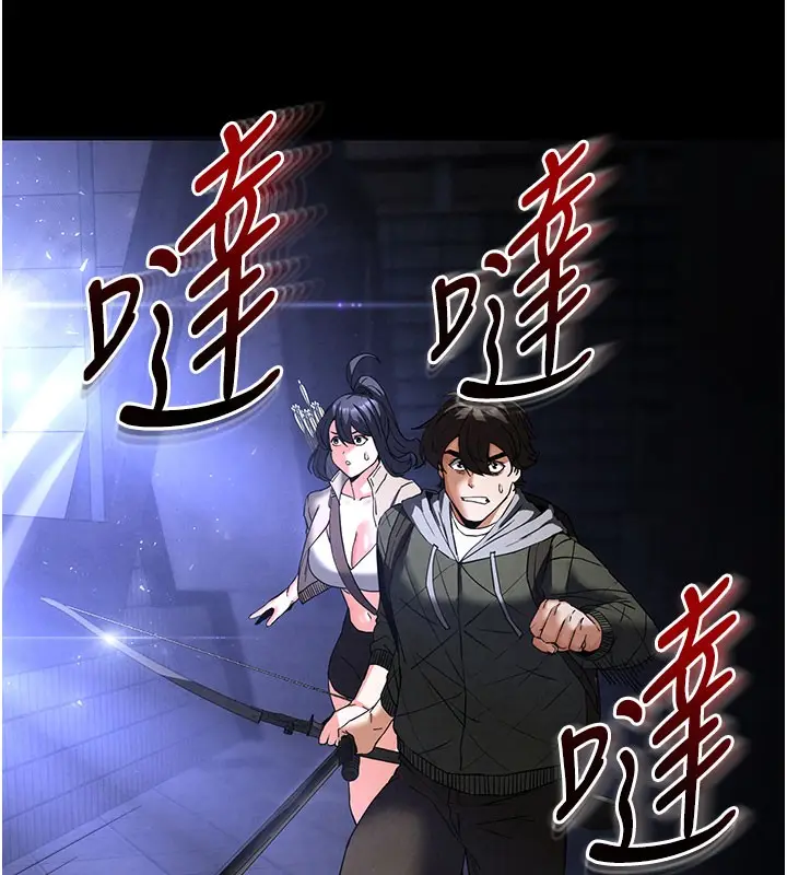 漫画《末日雕堡》第36话第152张图