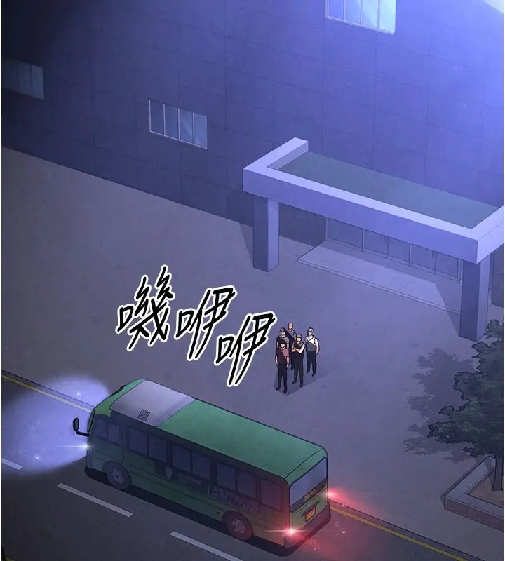 漫画《末日雕堡》第36话第160张图