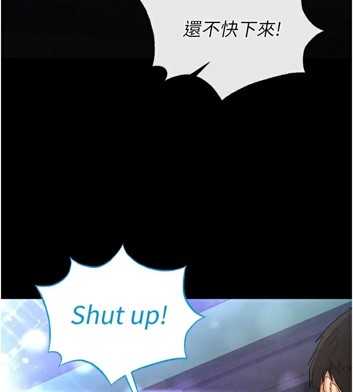 漫画《末日雕堡》第36话第189张图