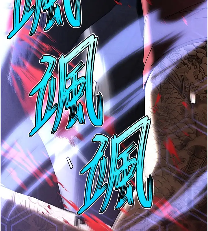 漫画《末日雕堡》第36话第67张图